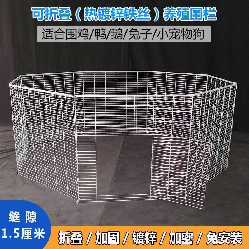 H2W宠物移动围栏养鸡专用加密鸡舍小型犬家用阳台免安装可折叠笼