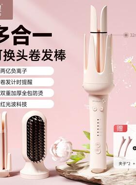 敏煌三合一全自动卷发棒32mm大卷持久定型卷直两用负离子直发梳