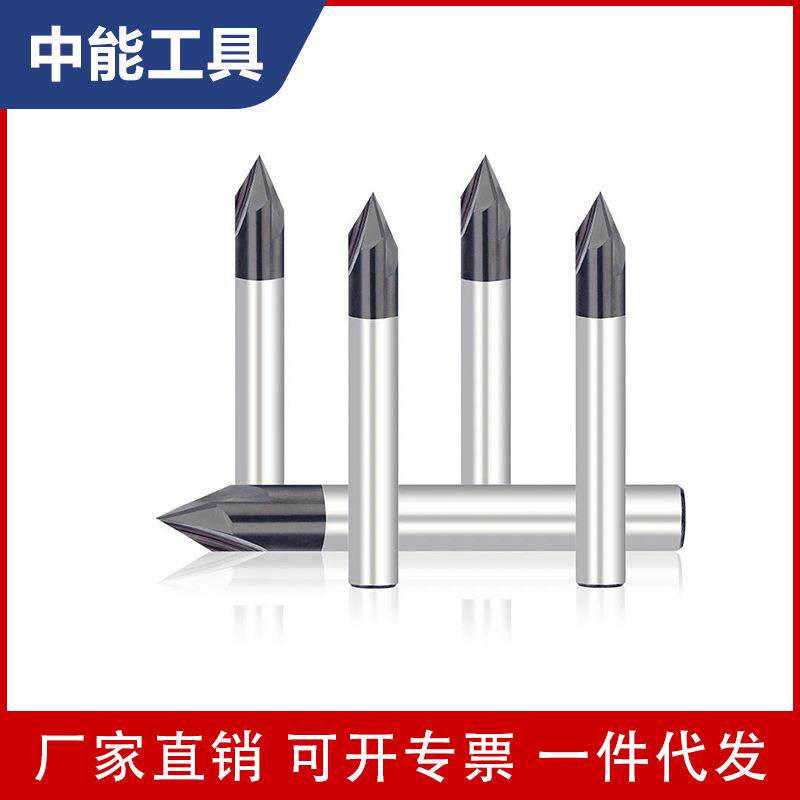 钢用涂层刀中心钻60 90 120度涂层立铣刀合金倒角刀 钨钢中心钻