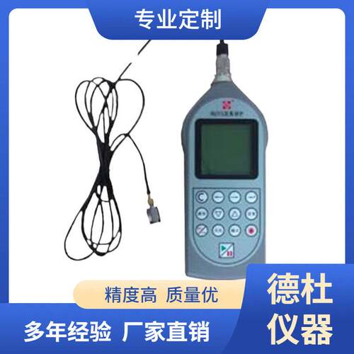 供应AWA5936-3型振动计测振仪