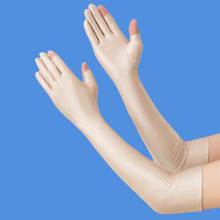 绘画手套防误触板绘手绘图工笔画画素描美术防误触防脏汗长款手套