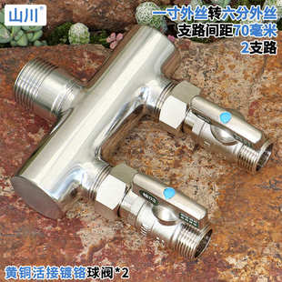 304分水器丝外一寸机器设备家用中路丝分流器进水不锈钢转外六分