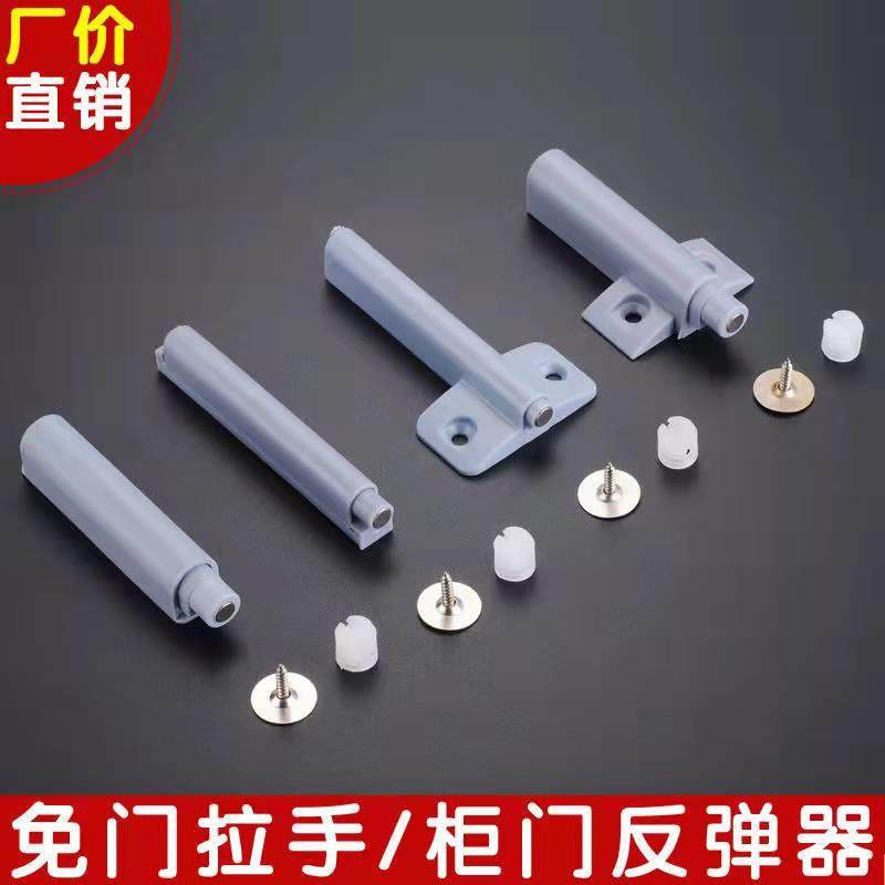 柜门强力反弹器免拉手按压式隐形回弹抽屉自弹开关弹开弹门按弹器,基础建材,碰珠,淘宝优惠券,粉丝福利购,淘宝优惠卷