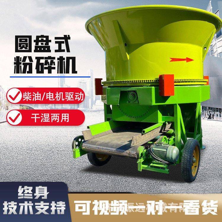 大型草捆粉草机厂家 叉车上料花生秧粉碎机 柴油大型秸秆铡草机