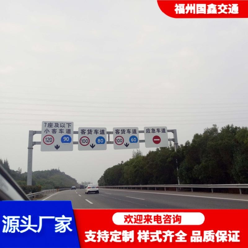 道路限高架福建高速公路龙门架桥梁防撞LED监控路标指示架货车