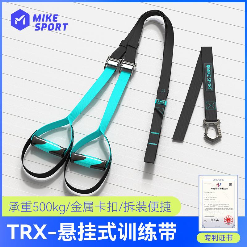 【现货】悬挂式训练带拉力绳健身男力量腿部家用器材女防断