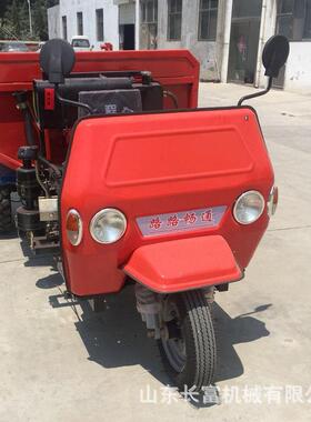 农用车自卸三轮车柴三油三轮AEF工程斗三轮车自卸运翻输养殖马车