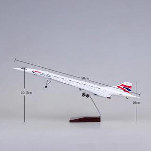 带轮带灯50cm英航超音速协和客机英国航空飞机模型仿真拼装收藏