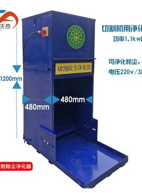 造业工切割砂轮机切割除尘器无KXS锯切割机制粉齿尘净化器