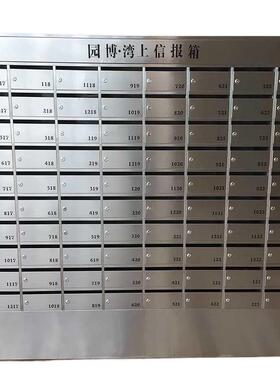 定 做不锈钢挂墙信报箱室外防雨信箱小区落地邮筒别墅信箱邮