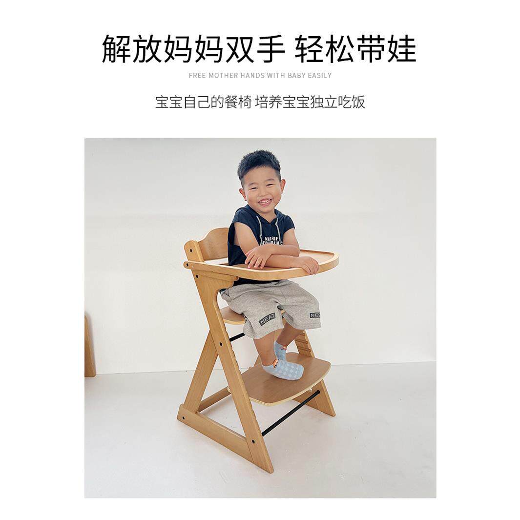 婴幼儿餐椅婴儿辅食餐桌宝宝吃饭桌儿童成长多功能组合木质餐椅