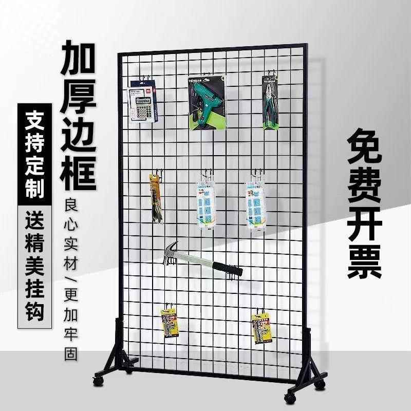 幼儿作品展示架立园体移动照片墙落格地网置物架摄影饰书92208画