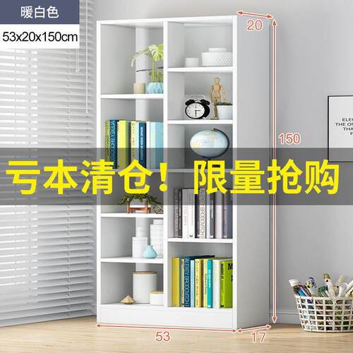 书架简约落地储物柜网红小书柜子带门简易家用多层收纳白色置物架