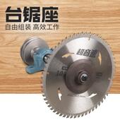 台锯座 木工机械推205台锯配件锯机轴承座锯轴主轴 206台锯主轴座