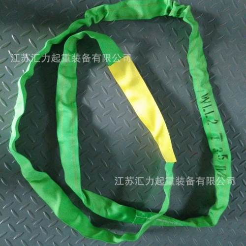 环形吊带2吨3米 柔性吊带2吨4米 高强圆套吊带 双护套吊带 R01型