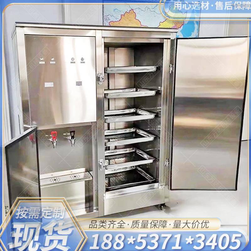 矿用热饭饮水机 YBHZD8-3/127F(A)井下防爆135L自动热饭加热饮水
