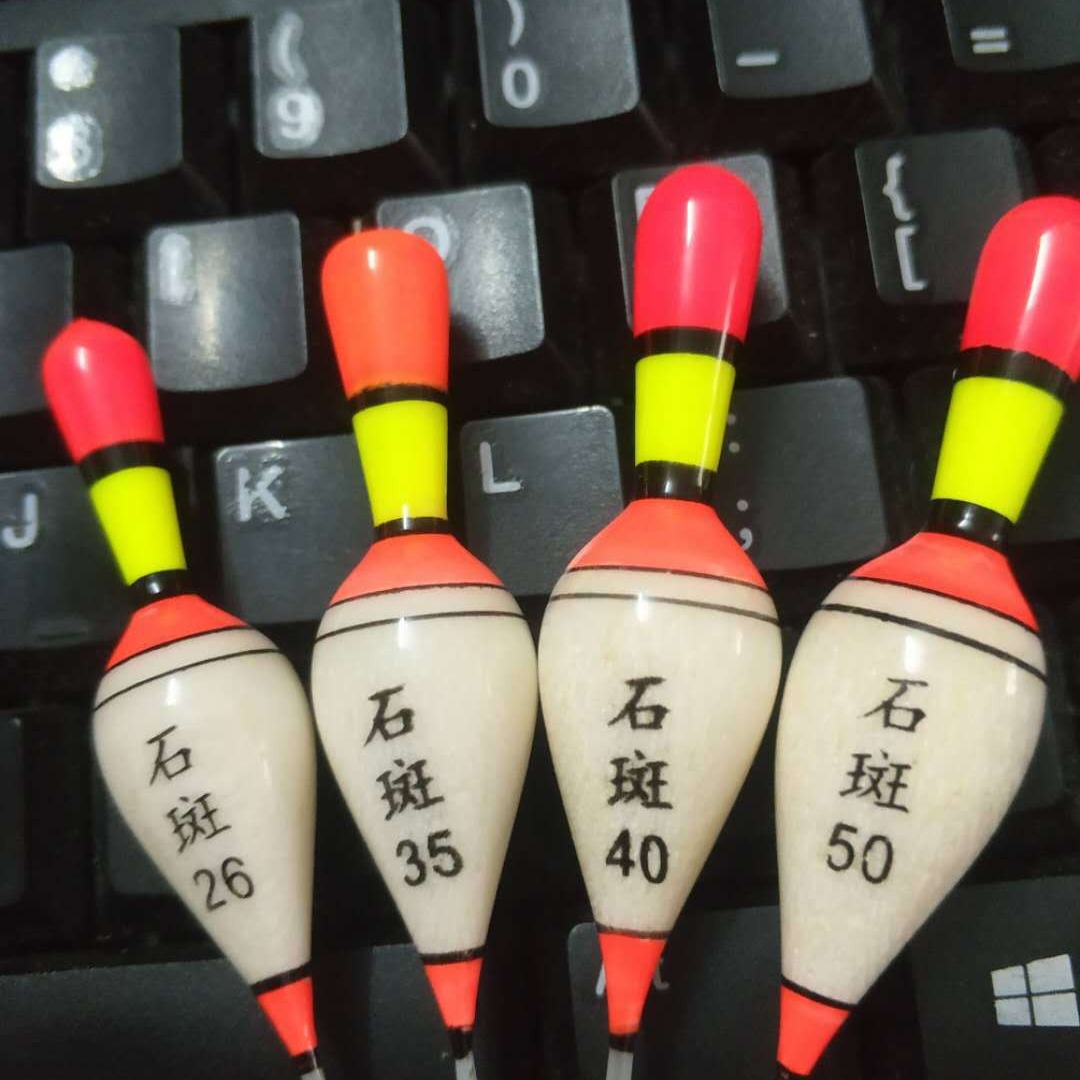 漂冰钓鱼漂溪流厂家直销加粗醒目全套浅水浮子浅水草洞漂浮漂