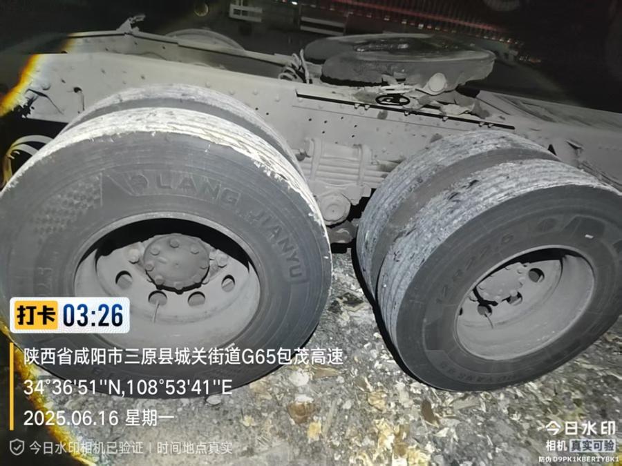 8月3日咸阳车牌号为陕K****2的东风天龙(A)牵引车网络拍卖公告
