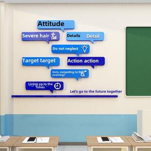 班级中考气氛布置装 修文化墙贴纸励志标语自学初中高中教室板报