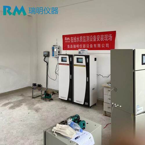 氨RM-8000氮O总磷总氮多参数水质分水仪析CD在线质监测仪