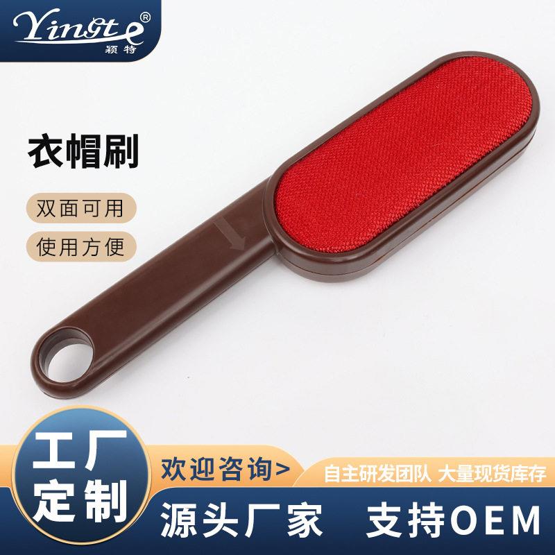 厂家定制 双面除毛刷 衣帽刷去毛羊绒大衣 去球刮粘羊毛器