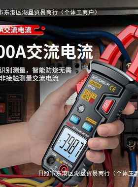 钳形万用表型能新款全自动智电压电流61050表维修工数字钳表其他