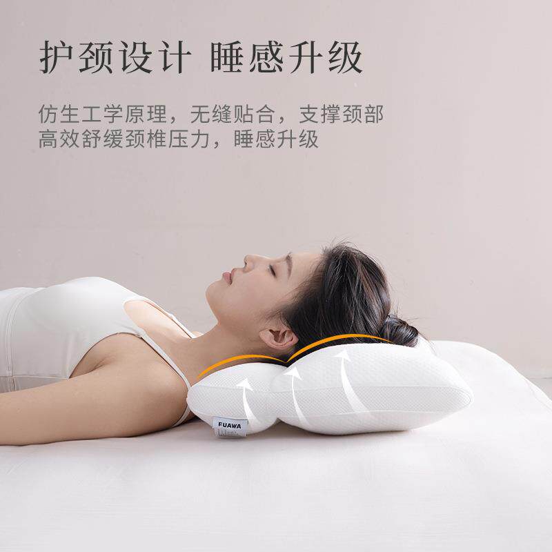 Fuawa 软管颈舒枕头高度可调节仿生人体工学深度睡眠专用护椎枕芯