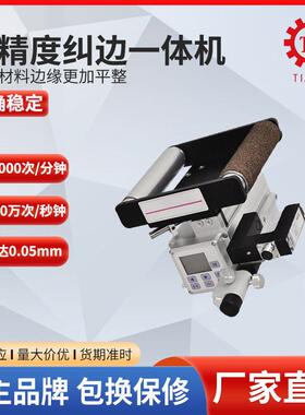 超声波传感器PS-400 超声波传感器US-400精度超声波检测器U型