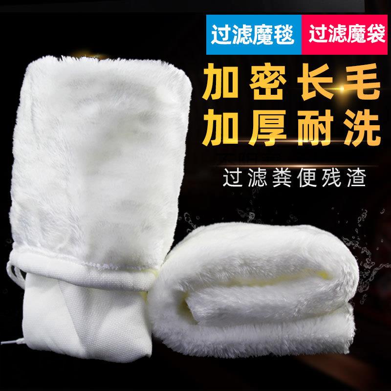 鱼缸过滤棉毛毯生化棉过滤材料水族箱过滤毯鱼缸滤材过滤魔毯魔袋