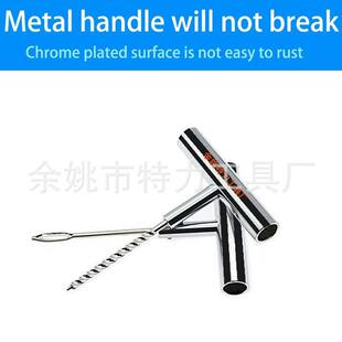 46件套补工具套装汽车轮胎修钢补46PCS组套带钉器不锈防盗气胎门