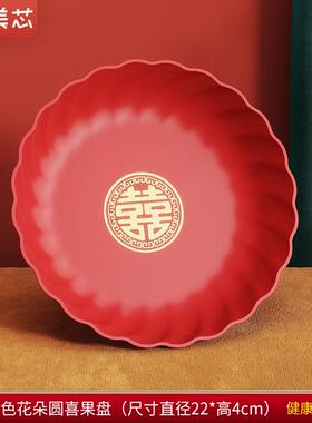 加厚佛前供果盘上供平盘塑料贡品盘家用水果盘红色招财供盘财神爷