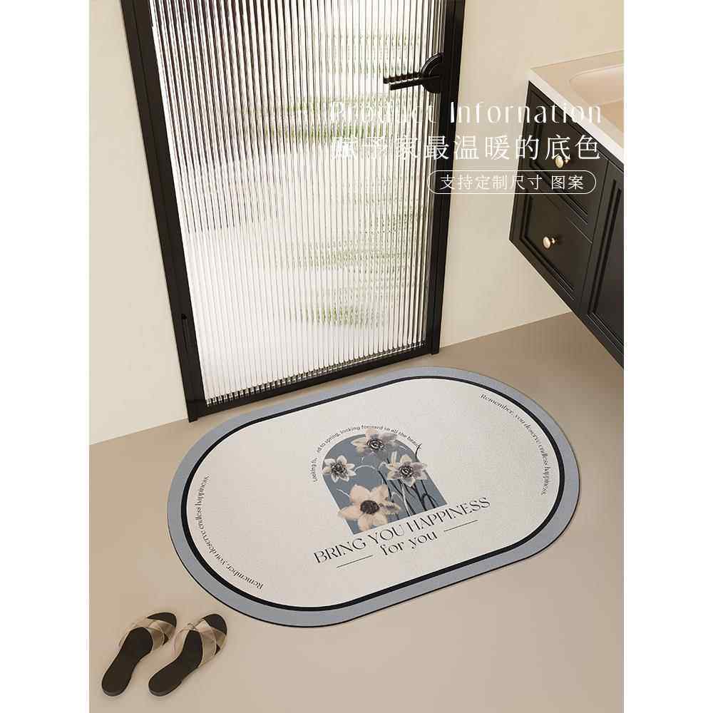 浴室地垫卫生间门口防滑垫硅藻泥吸水速干脚垫厕所门垫洗澡间地毯,个性定制/设计服务/DIY,地毯/地垫定制,淘宝优惠券,粉丝福利购,淘宝优惠卷