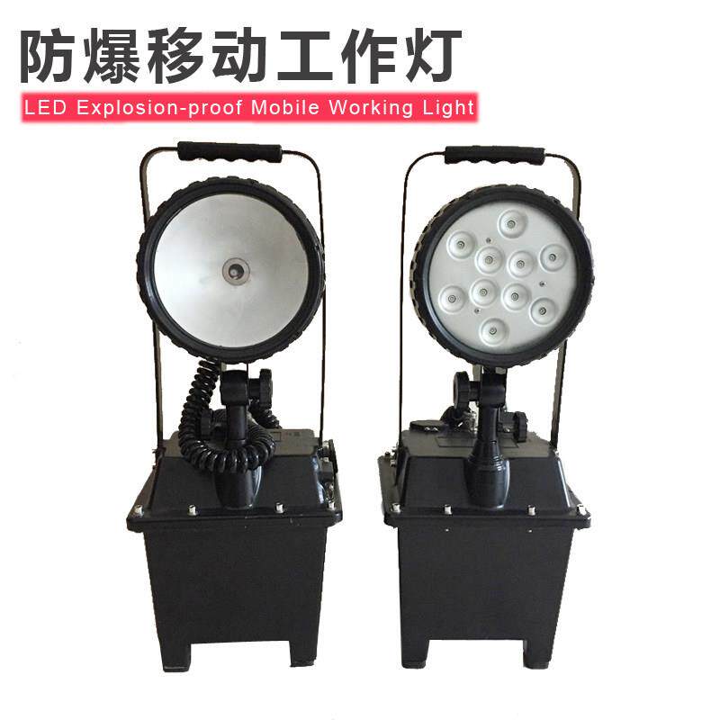 BFG6600B强光led防爆探照灯 ZCY6102A户外工地电力移动升降工作灯