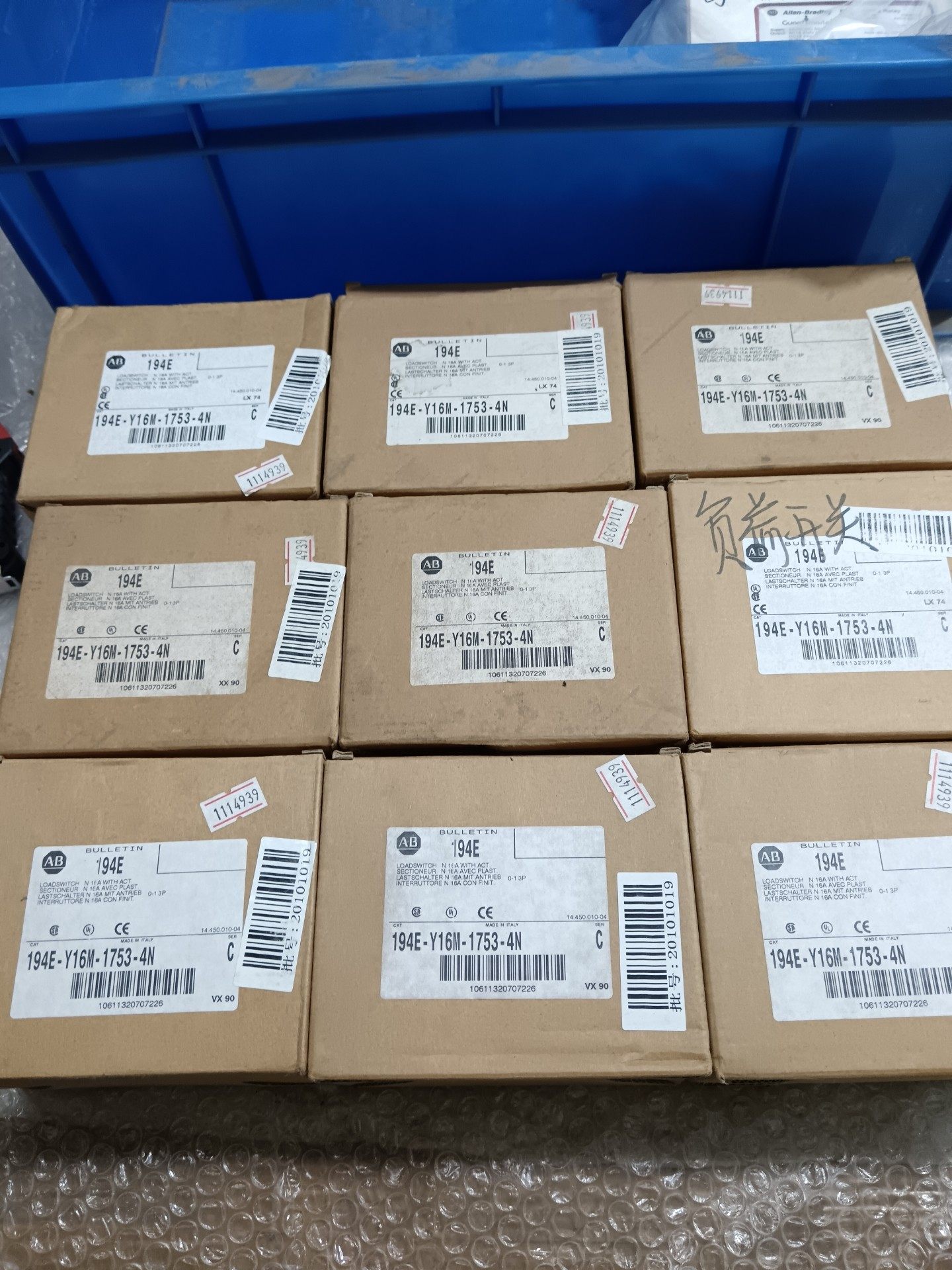 AB194E-Y16M-1753-4N负荷开关，全新带包装9