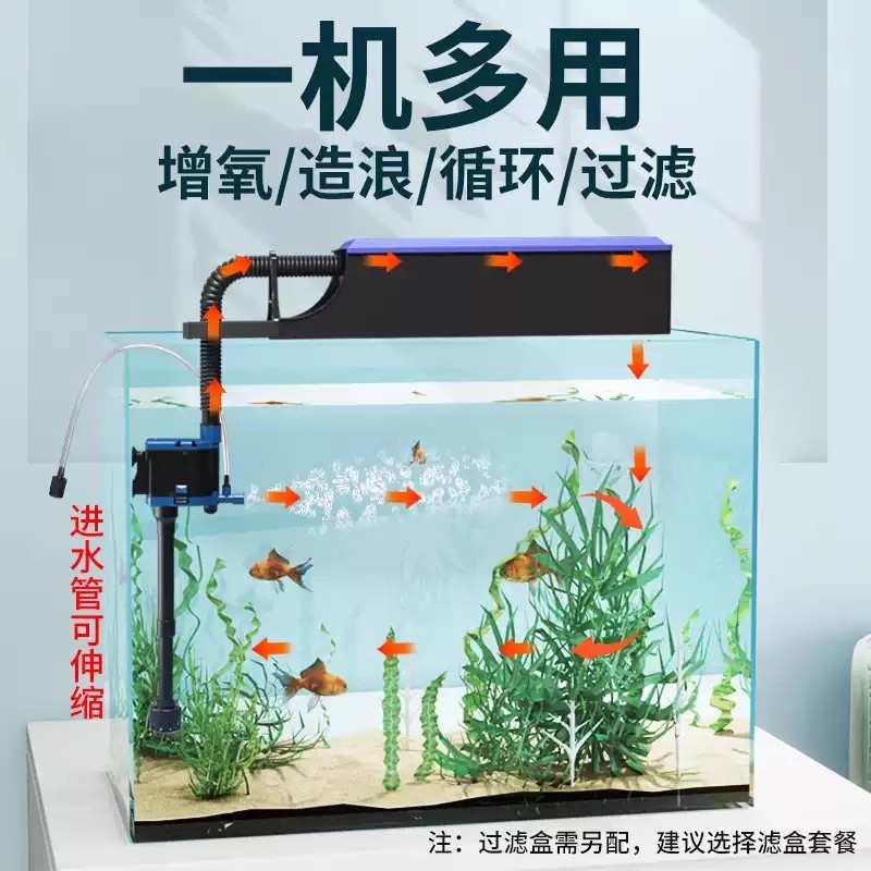 森森多功能潜水泵鱼缸增氧小型水族箱抽水泵三合一过滤器水泵