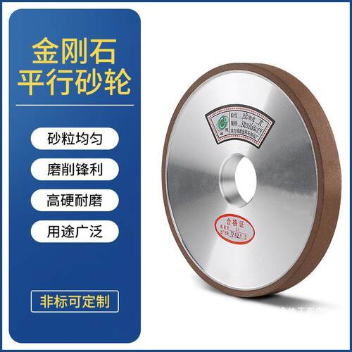 家厂127金片刚合石砂轮711AL8030630CB钨钢曼知雅砂轮金3035040磨