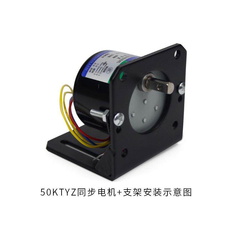 永磁同步电机，永磁同步电机工作原理