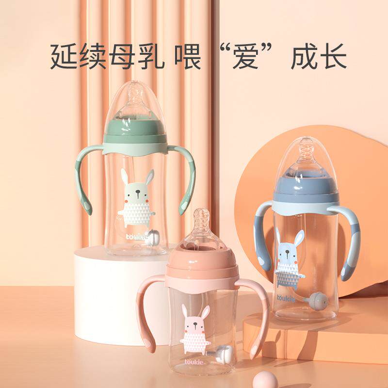 新生儿奶瓶婴儿防胀气母婴用品密封盖仿母乳实感耐摔断奶神器