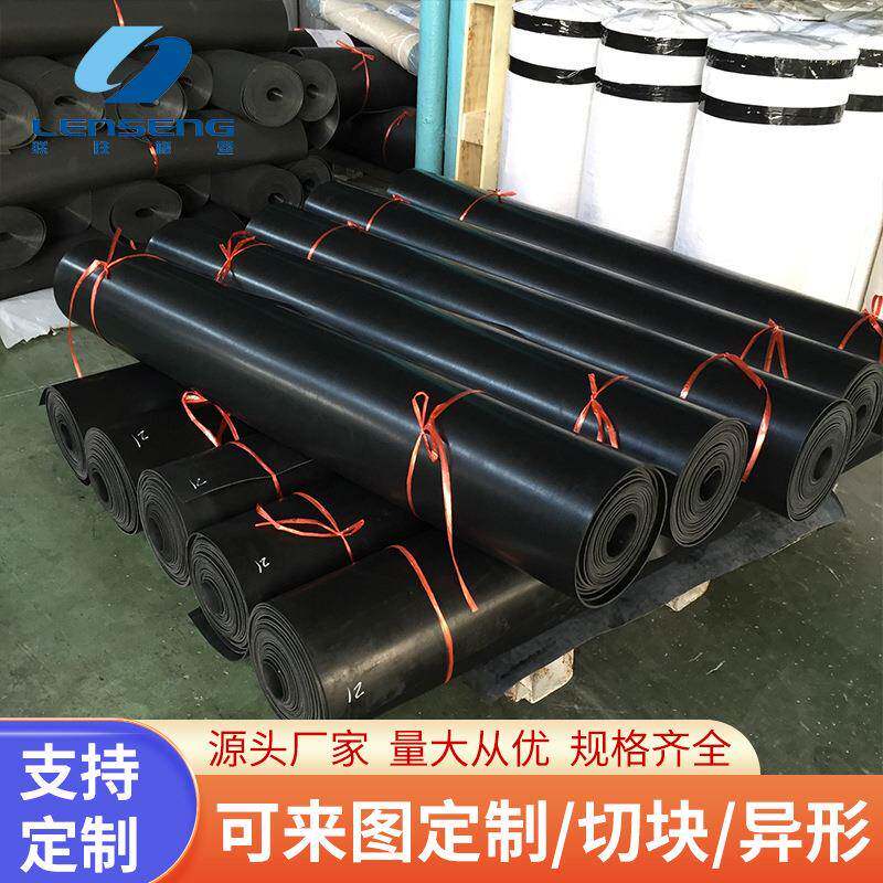 橡胶板工厂供应氯丁橡胶板绝缘耐酸碱氯丁橡丁基橡胶现货供应