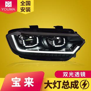 日行灯流水转向LED透镜大灯 改装 专用于大众新宝来大灯总成16 18款