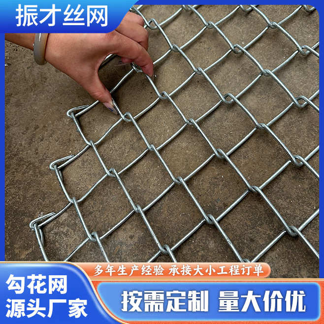 网菱形花热镀锌植草喷供应土挂热镀锌厂家围网播客勾钢丝护坡网