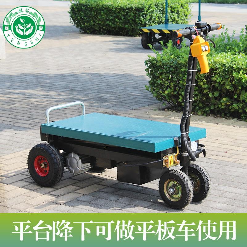电动平板车升降车运输车拉货农用四轮加长折叠果园大棚仓储搬运车