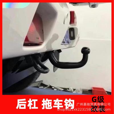 适用于奔驰G级大g500g550g350g63改装流氓钩拖车钩牵引杠后防撞钩