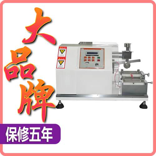 防护手套切割试验机 皮革抗切割实验机 安全手套防切割测试仪