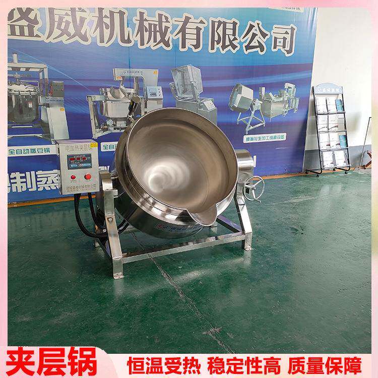 蜜饯果脯化糖加工设备番茄果酱炒制设备肉类卤煮立式夹层锅
