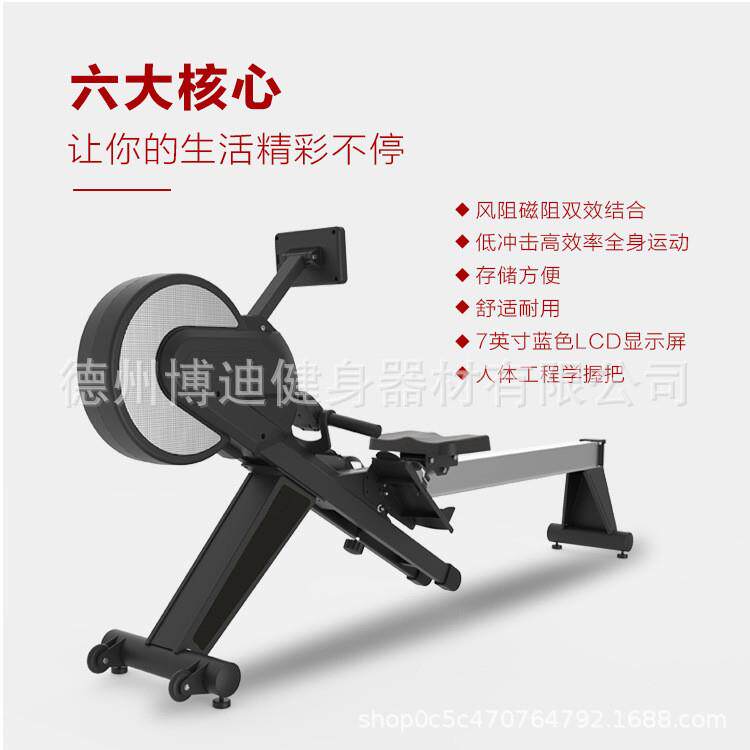 划船机商用多功能折叠健身磁控超静音划船器可调风阻智能划船器