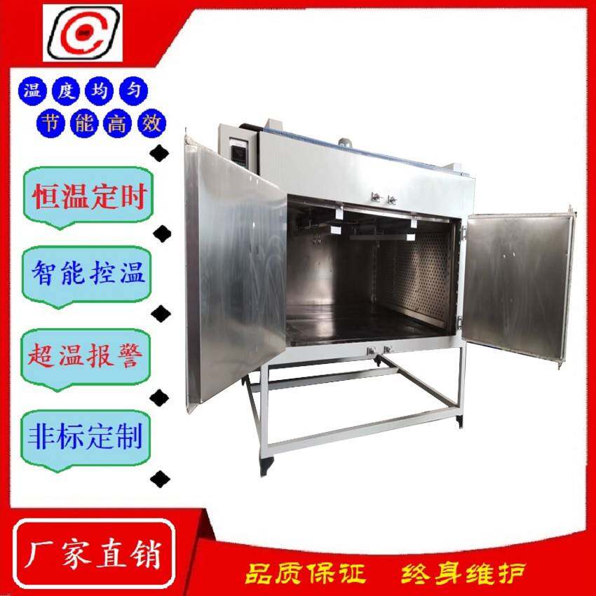 苏州生产新款轮毂烘箱控温精准水性漆工业烤箱箱式干燥设备