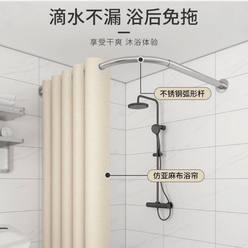 浴室浴帘防水布套装磁吸隔断淋浴洗澡干湿分离卫生间免打孔弧形杆