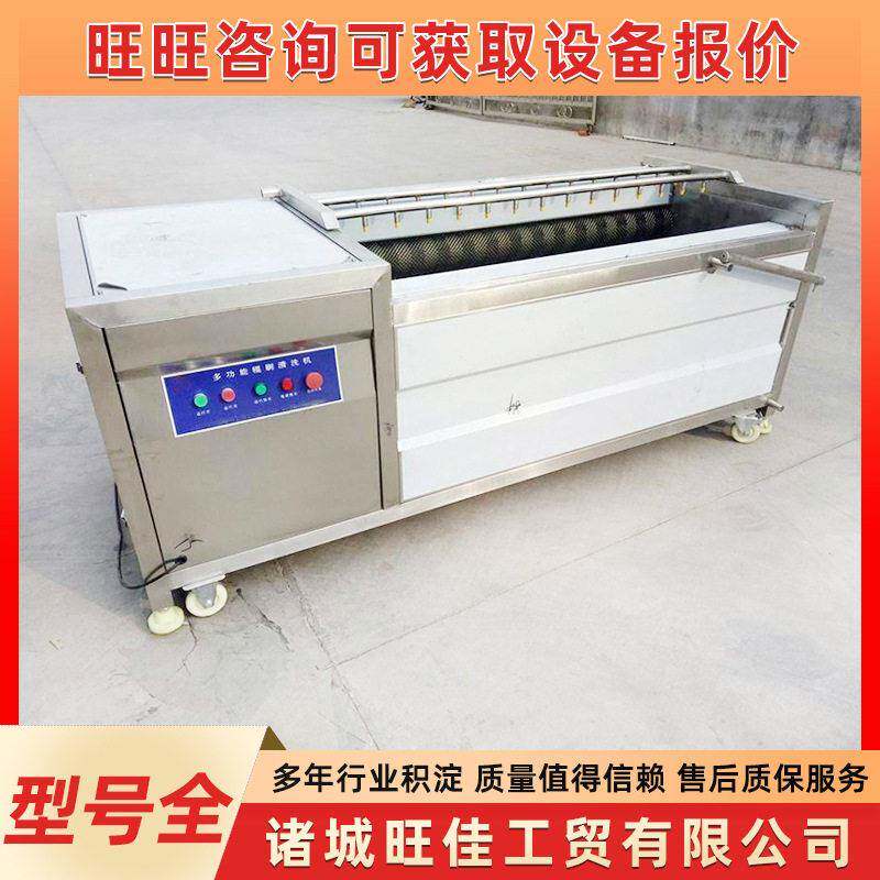 生蚝牡蛎毛辊清洗机 全自动去皮清洗流水线 土豆不锈钢去皮机