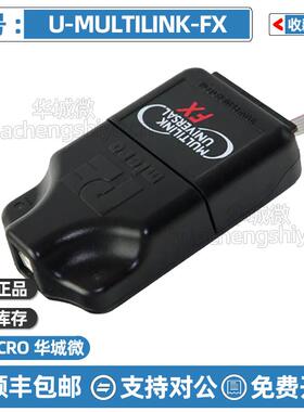 USB-ML-Universal REV:C E飞思卡尔PE编程器U-MULTILINK-FX仿真器